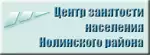 ЦНЗ